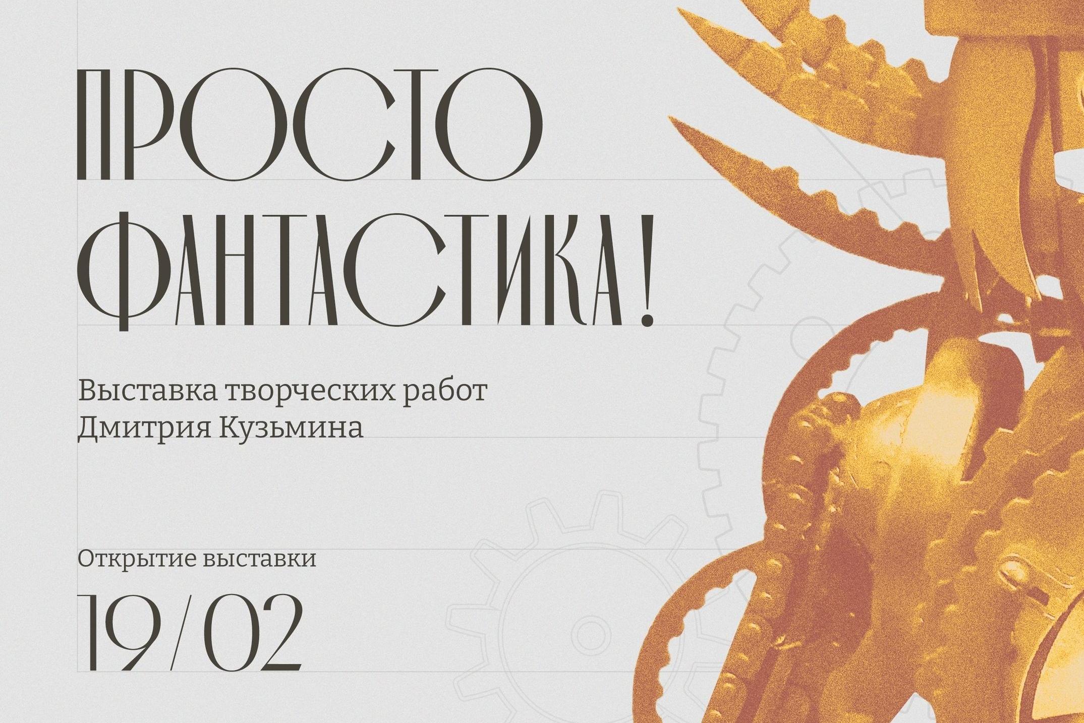 Светильники и не только…